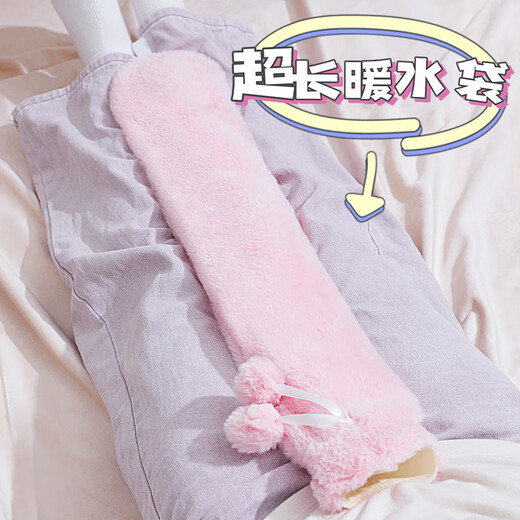 Tianyuan Shangpin long hot water bag warms quilts artifact warms feet, bed, belly, water injects large extended style New Year birthday gift pink plush [capacity 2L-long 72cm]