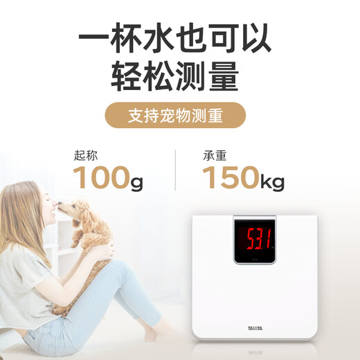 百利达（TANITA）电子体重秤 人体秤家用精准减肥用 日本品牌健康秤 HD-395 白色