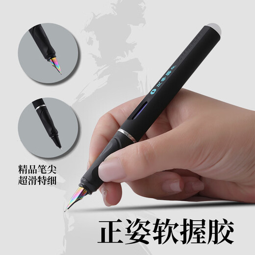 传人黑武士软握小学生专用钢笔乐握软胶热可擦三年级儿童正姿钢笔 653M热可擦各1支【共4支】大尖 +2盒20个蓝色墨囊