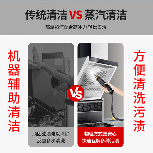 Simeida High Temperature Steam Cleaner Handheld Home Appliance Cleaning Air Conditioner Washing Machine Multifunctional All-in-One Cleaning Machine High Temperature Kitchen Oil Fume Disinfection Sterilization Degreasing Cleaning Machine (White) Smart Touch Screen Large Capacity + Upgrade 12 Piece Complete Set