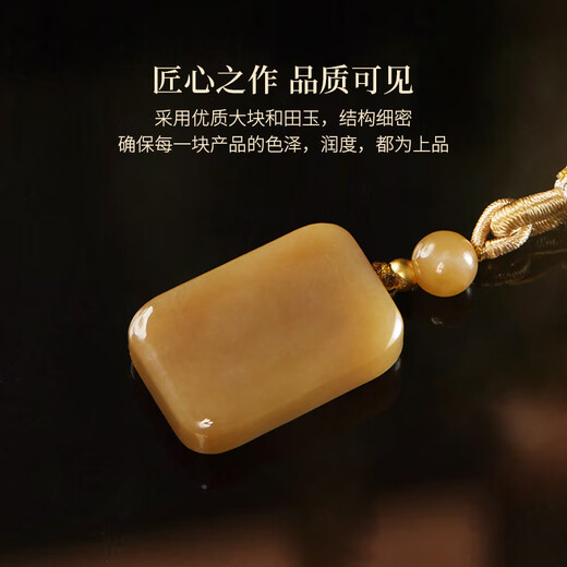 Manli Cui Hotan Jade Sugar Jade Wushi Brand Jade Pendant Ping An Jade Brand Pendant Necklace Gift with Certificate