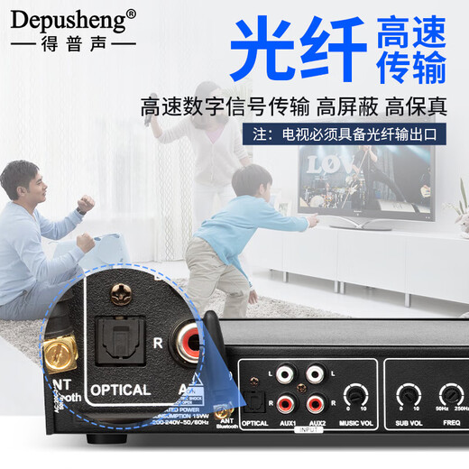 Depusheng REV3900 KTV pre-amp effector with rechargeable wireless microphone for home karaoke singing TV reverberator box commercial anti-howling audio processing USB fiber optic Bluetooth FX8 dual handheld rechargeable microphone
