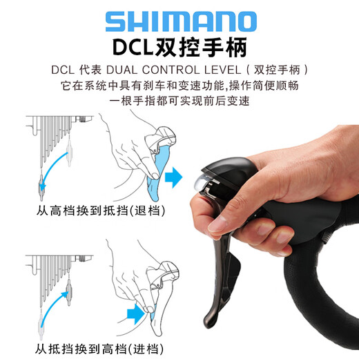 
Shimano (SHIMANO) 105R7000R7120 manual-turned road car 2*11/22 speed brake handle oil brake official flagship genuine R7020 manual-turned 2*11 speed + non-heat-sink oil brake clamp