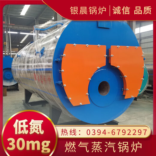Electric steam boiler small high pressure steam boiler Yinchen boiler steam boiler belongs to what type of steam boiler drum 1.25Mpa spot