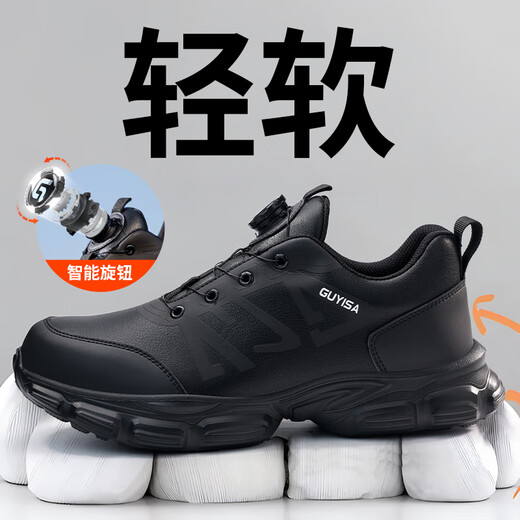 Junbu Labor Protection Zapatos Soft and Comfort Anti-smash anti-Punteo impermeable absorbente transpirable desgaste resistente al desgaste resistente a la moda de la moda de seguridad de la moda [plegado y resistente al desgaste] 41