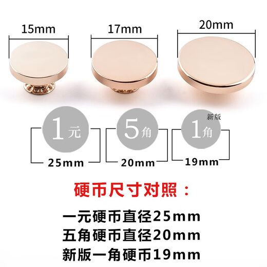 Jeans button rivets, flat button buttons, two-way trousers buttons, overalls, top buttons, children's men's and women's, shaking head, gold, 20mm, 5 pcs