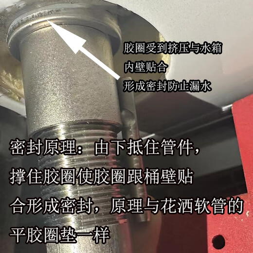 Suitable for solar Four Seasons Muge Sun Rain four-point upper and lower water pipe leakage waterproof accessories apron water ingress Discount 2 pieces 10% off / 5 pieces 15% off / 10 pieces 7