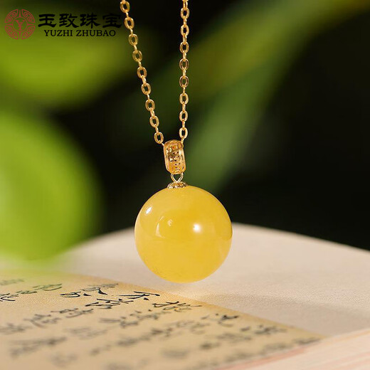 Yuzhi 18K gold natural ore Russian material chicken fat yellow beeswax round beads transfer beads amber necklace with certificate 18K gold beeswax pendant round beads 14-15mm 1- 2 grams