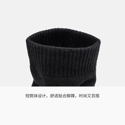 Jordan sports socks men's breathable sweat-absorbing casual mid-suit shopping mall same style [five pairs]