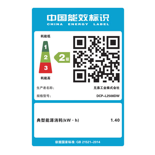 兄弟（brother） DCP-L2550DW升级款DCP-L2548DWL2535升级款L2548DW黑白激光复印扫描无线连接一体打印机自动双面 L2535DW升级款标配【套餐更划算】
