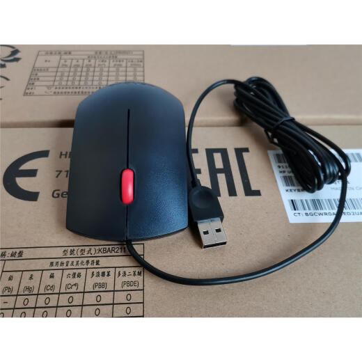 Lenovo Tianjiao El nuevo Lenovo Dok-M689s de Lenovo SM-8823 MOJUUO MOJUUO OFICINA Universal Mouse Black/New Original Bagged Dok-M689 Oficial Estándar