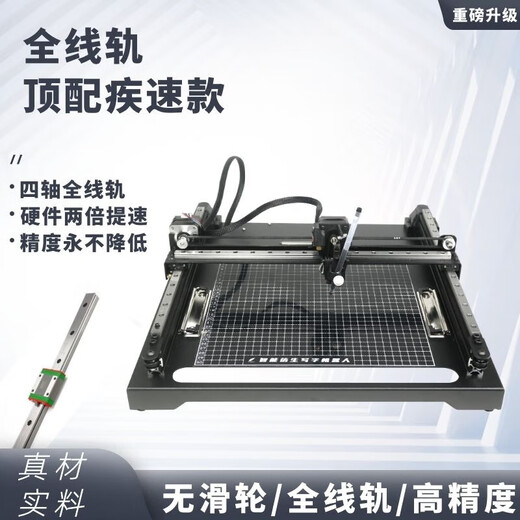 Linlei intelligent automatisch schreiben Roboter Imitation Handschrift Nachahmung Handschrift Schreibmaschinen Kopieren Schreibmaschinen Seite Änderung A4 Papier Dicke Notebook Notizen Unterrichtsplan Volllinienschiene Schnelles Modell Großformat