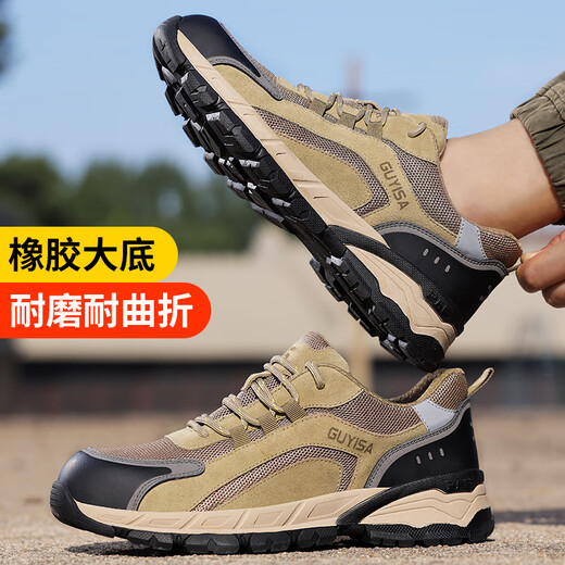 Fumeier Labor Protection Shoes Men's Breathable Steel Box Anti-Smash Anti-Slip Anti-Shearing and Wear-Resistant Safety Working Site Function Shoes 3100 41
