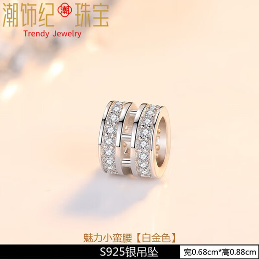 DL 1998 Fat Donglai same style platinum pendant for women without chain 2025 new necklace single pendant separate small waist silver charming small waist-white gold without chain