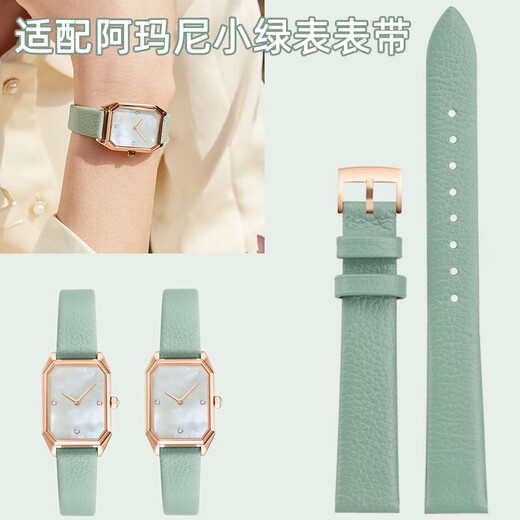 力热（Nexuiz）适用阿玛尼小绿表女款真皮手表带AR11302 1959 11149小方表牛皮带 浅绿色 无扣 14mm(接口宽度)