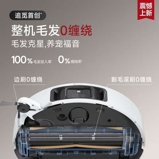 追觅官翻机S40Pro增强版 S30Pro Ultra甄选s50扫地机器人扫拖一体铂金版自动清洗超薄拖地吸尘器上下水 S30ProUltra增强上下水B轻微试用