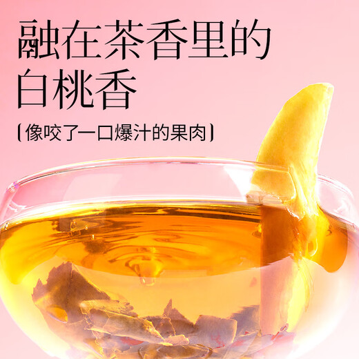 Changxin Famous Tea EVER TRUST TEA Changxin Famous Tea Premium Cold Brew 100g Sugar-free Gift Box Alpine Peach Oolong Tea Gift Box 200g