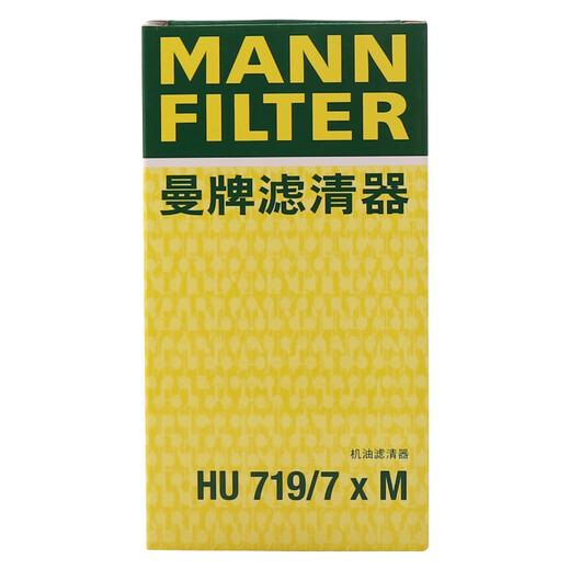 
MANNFILTER Oil Filter Machine Filter HU719/7XM Grandeoland Passat Tourer Golf A6/TT