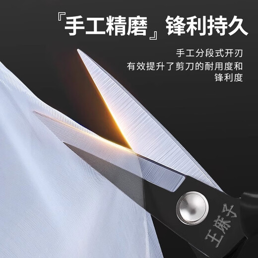 王麻子剪刀家用小剪子手工锻造老式套管剪裁缝剪刀不锈钢小剪刀尖头剪刀