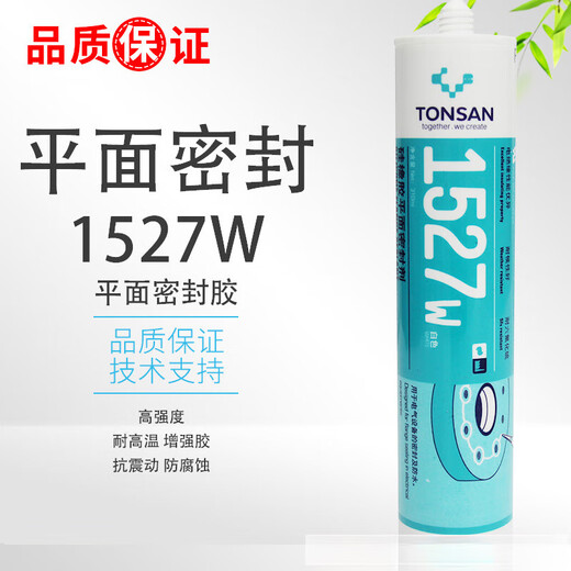 三栖虎1587胶水1596/1598/1592/1527/1593硅橡胶1597平面密封胶 1支1592/310ml 红色短期320度