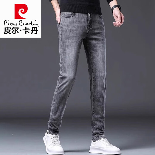 皮尔卡丹（pierre cardin）高档品牌品牌裤子男士春秋季新款修身小脚牛仔裤薄款休闲长裤男 1048灰色 加绒 28 【90-105斤】