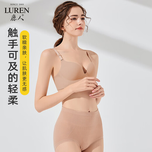 Ropa interior modal de ciervos para mujeres, fibra fibra con la entrepierna y el vientre 3D Levante de la cintura Mid Women Breve Wriefs 6628 Modelo 1 6628-Ka Orange-Single Package One Size (90-130)