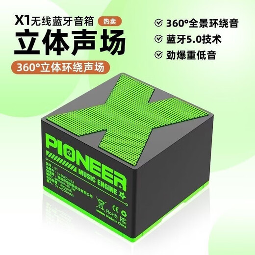 户外便携式蓝牙音响 潮流高颜值双机串联低音炮车载迷你发烧高音质便携小型无线HIFI高音质 秘境蓝