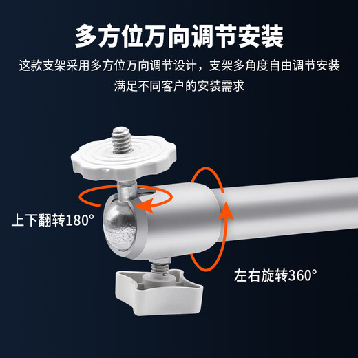 Sicherheit wie Abteilungsüberwachungskamerasklasse Aluminiumlegierung Innen- und Outdoor -Universal Hikvision Dahua Bolt Kamera Rack Universal Einstellung Wandmontage 05D