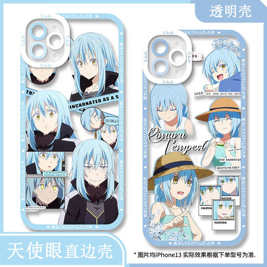 
About me reincarnation into a slime mobile phone case is suitable for Huawei Honor vivoOPPO Apple Xiaomi [Angelic Eye Transparent Shell] C13588 Apple Series - Model After placing an order, send it to customer service