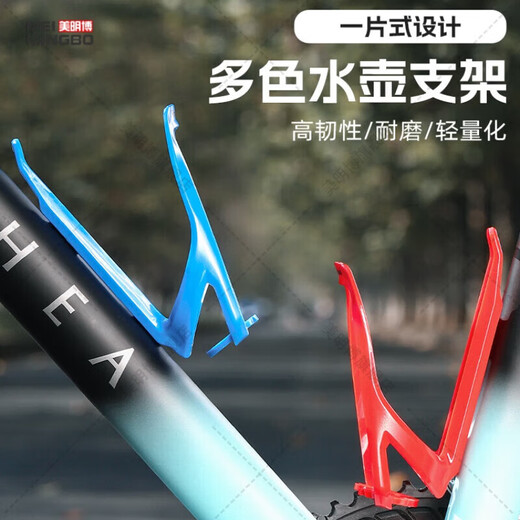 He Jiagong suitable for rc100/ad350 bicycle water bottle rack mountain bike water cup holder lightweight riding bracket equipment with S8 black-installation tool