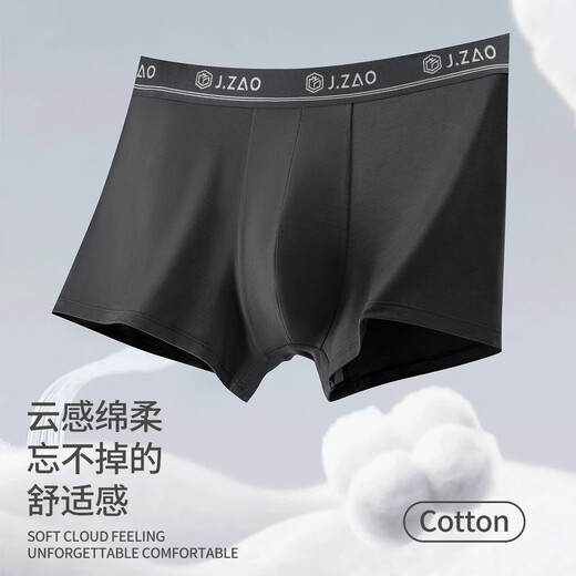 JD.com men's underwear pure cotton 7A antibacterial boy boxer pants large size boxer shorts 4 strips M