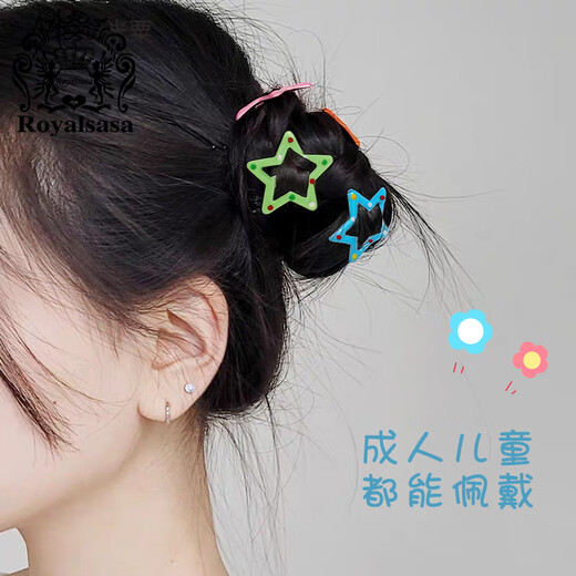 Royal sasa皇家莎莎儿童星星碎发夹女bb夹宝宝发卡五角星小卡子夹子头饰