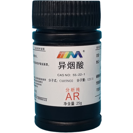 Karan (Karan) isonicotinic acid analytical pure AR25g 4-picolinic acid CAS 55-22-1 chemical experiment reagent AR25g AR25g spot
