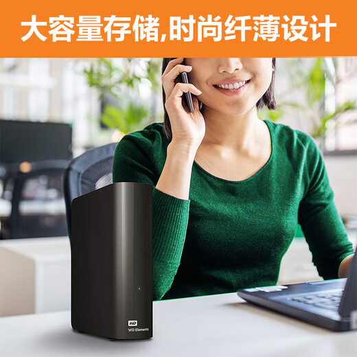 Western Digital Western Digital WD Desktop Mobile Mechanical Hard Drive 12TB New Elements Elements Desktop Plug and Play 3.5-inch Large Capacity BWLG0120HBK 12TB