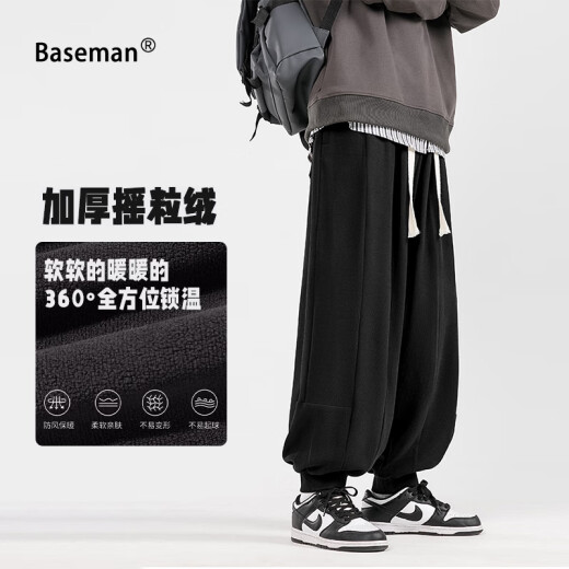 BASEMAN bloomers boys' wide-leg pants trendy leggings Japanese style lazy style loose sports pants casual American sweatpants black L (recommended 130-150Jin [Jin equals 0.5kg])