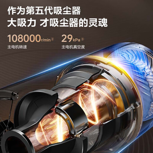 SUPOR vacuum cleaner double roller brush household 29kPa high suction handheld wireless suction and mopping all-in-one machine removes mites and cat hair and prevents entanglement EVS-EM4 PLUS-L