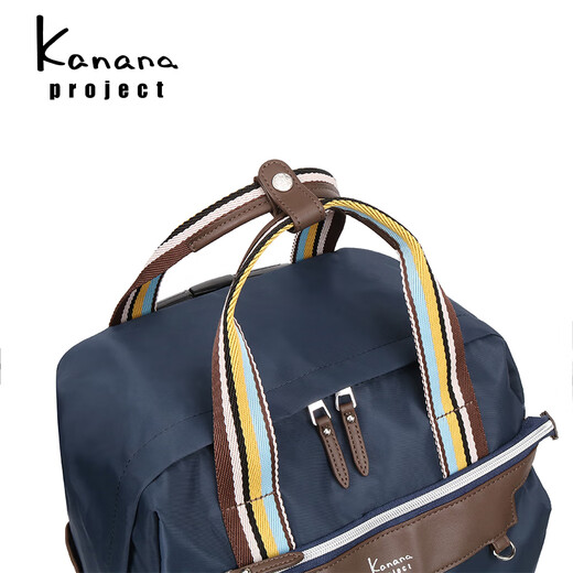 KANANA PROJECT/VYG Amrose TR日本ACE拉杆包简约旅行包行李包大容量专柜同款 粉色-15246