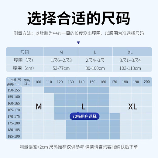 Standing (lizi) medical support belt, lumbar disc herniation, lumbar muscle strain, lumbar circumference surgery, steel plate lumbar support protective gear V-shaped L