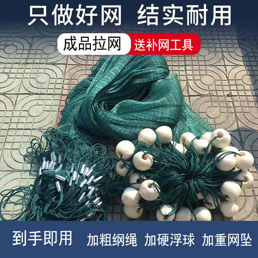 Fish grid 1-finger 2-finger 3-finger 4-finger fishing net fishing net fish pond pulling net scraping fish net trawling net clear pond partition net 2-finger mesh 12 strands 4 meters high 50 meters long unfolded height is 3 meters