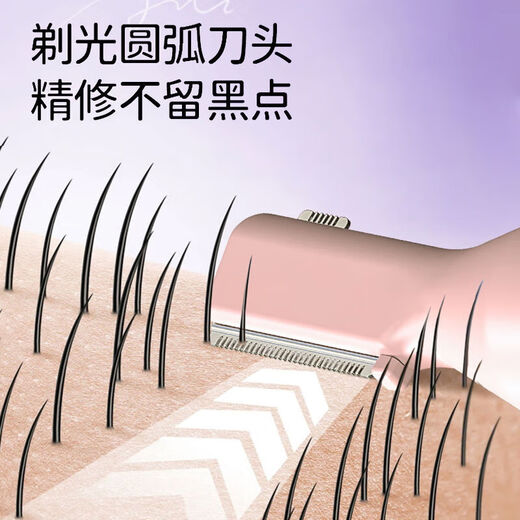 Wu Shang Jingdong Logistics electric shaver eyebrow trimmer for private men and women, private part shaving and trimming armpit hair, leg hair, lip hair, ladies hair removal knife artifact, green grass green, upgrade 9000 rpm