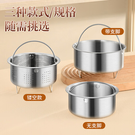 Heqing 304 stainless steel steamed egg bowl, thickened heat-resistant and water-proof stew pot, children's food supplement bowl with lid, special bowl for steamed egg custard, small size 11.5CM, with legs