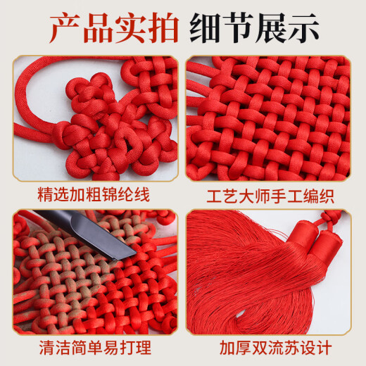 八福余新款中国结挂件客厅高档大号背景墙玄关挂饰新中式春节乔迁礼品 定制款富贵结特大(52*190cm)
