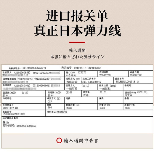 Luolanmei (LUOLANMEI) crystal elastic cord beaded rope bracelet bracelet special rope for wearing beads imported wear-resistant beef tendon elastic cord transparent brown 1.2mm/about 30 meters