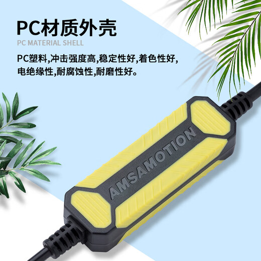 Aimoxun es adecuado para Inovance IS620P/600P/630P/SV660N y otras series de servocontroladores cable de depuración cable de descarga conexión de datos cable de comunicación cable de datos cable de depuración USB-S6-L-T00-3.0