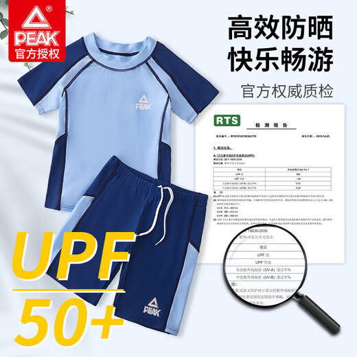 Peak children's swimsuit boys' swimming trunks suit boys split large, medium and small children's three-dimensional swimsuit baby suit 150