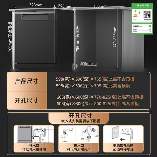 Kantar National Subsidy 16 Sets of Dishwasher Built-in Disinfection, Drying and Storage for Household Integrated Frequency Conversion Level One Water Efficiency Layered Intelligent Washing Four-Star Disinfection Maternal and Infant Level 16J3S Upgraded Frequency Conversion Intelligent Washing 16J3S