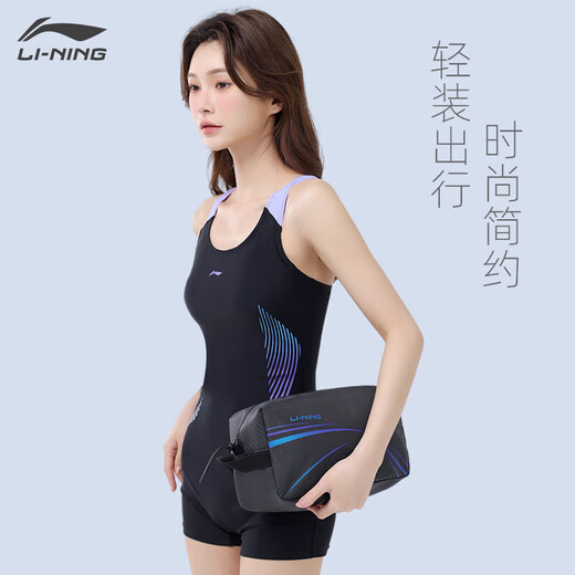 李宁（LI-NING）游泳包防泼水便携式男女大容量多功能游泳训练水上运动洗漱收纳包 LNBV701-2炫彩黑【大容量】