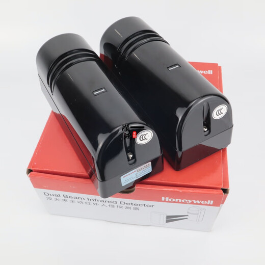 Honeywell HIBS-1020/1040/1060/1080 outdoor double beam infrared beam 20 meters HIBS-1020
