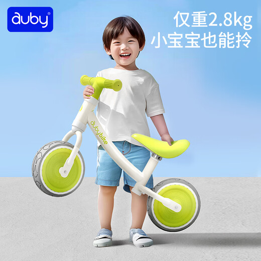 Auby (auby) baby balance car toy girl baby sliding toddler car 1-3-6 birthday gift