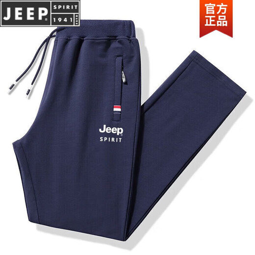 JEEP cotton casual pants 2024 new men and women couple wear spring and autumn loose running sports straight trousers dark gray (legged style) 2XL 130-145Jin Jin is equal to 0.5 kg